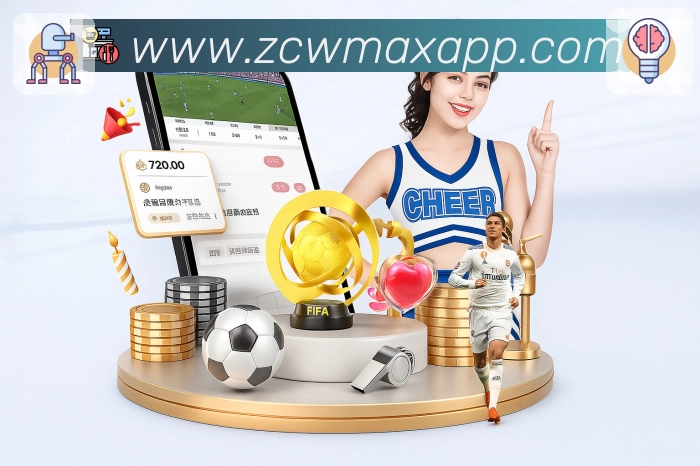 全球活跃区域示意图